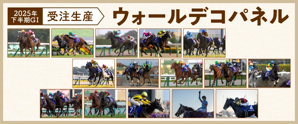 ターフィー通販クラブ