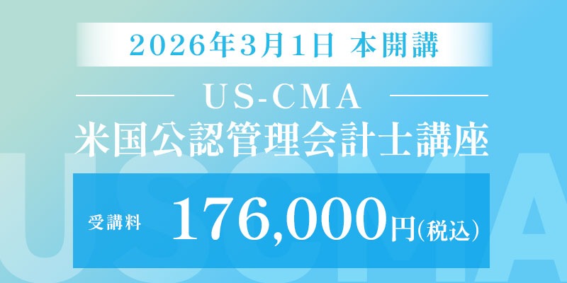 CPAオンラインショップ |