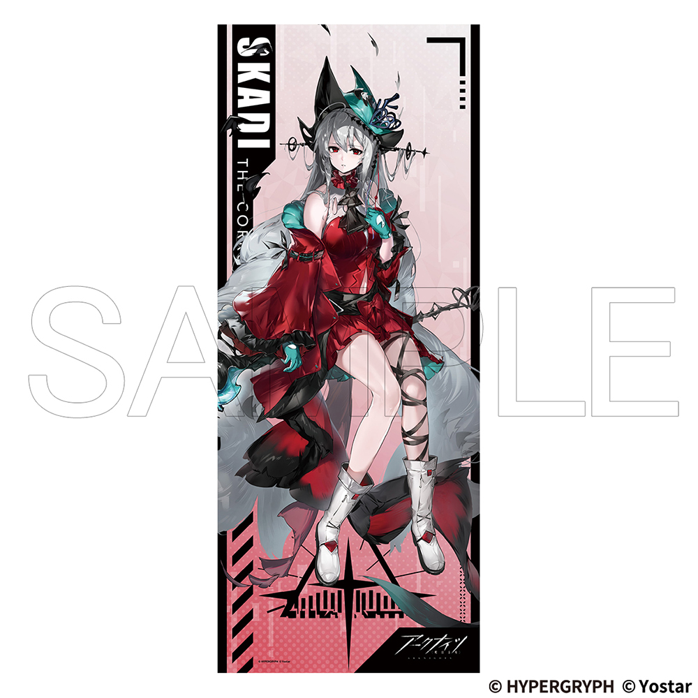 Yostar OFFICIAL SHOP ONLINE / アークナイツ フルカラーフェイス