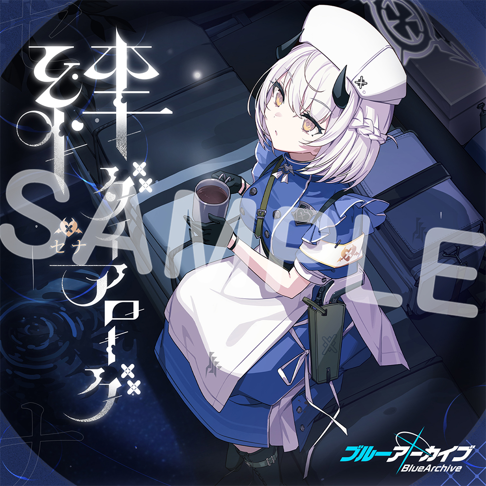 Yostar OFFICIAL SHOP ONLINE / ブルーアーカイブ 絆ダイアローグ Vol