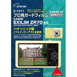 カシオ EXILIM EX-ZR70WE ホワイト | コンパクトデジタルカメラ