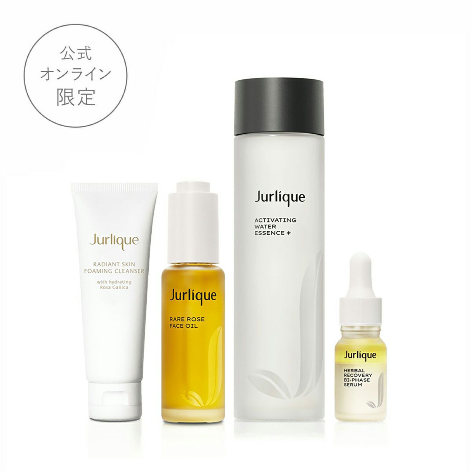 スキンケアセット]つや肌モイストケアキットN | ジュリーク公式サイト