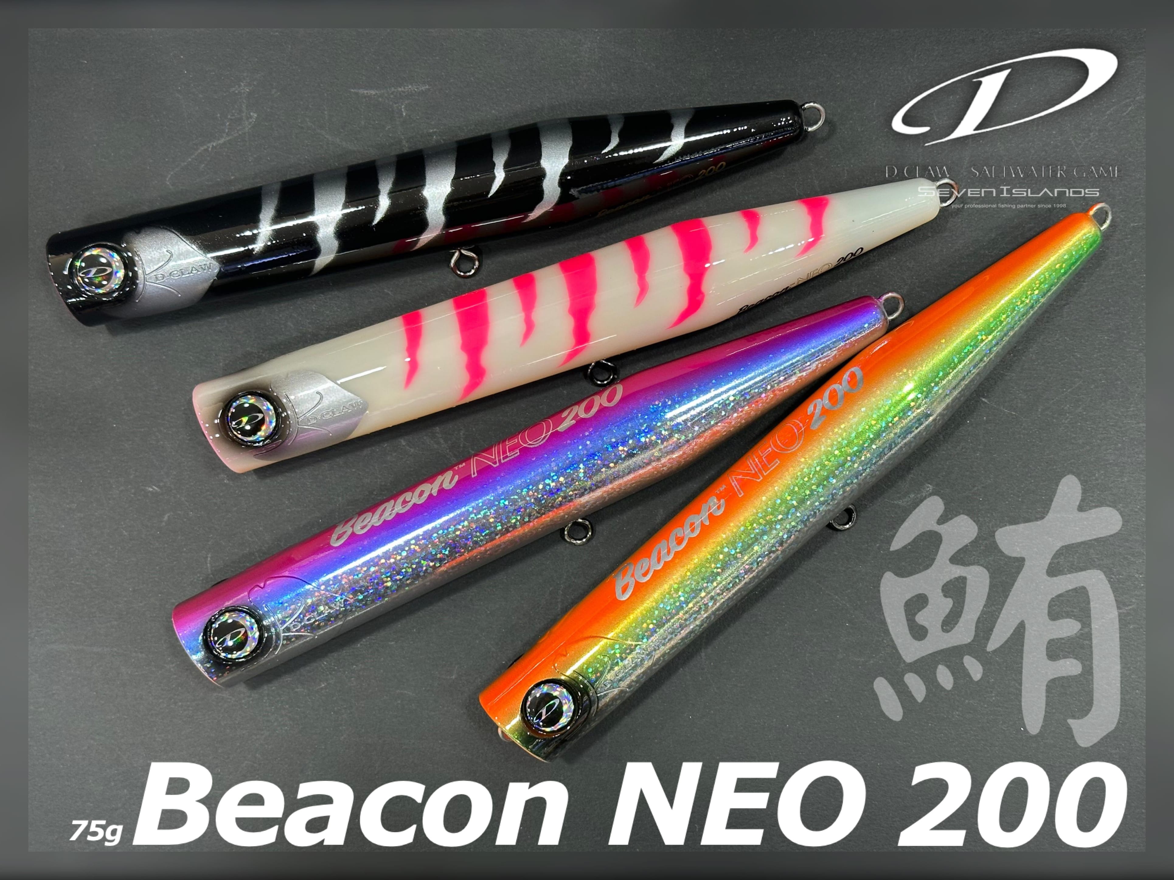 ルアー・フライ D-CLAW SALTWATER GAME & Beacon NEO 200 ルアー