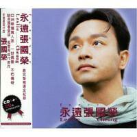 張國榮-永遠LESLIE CHEUNG