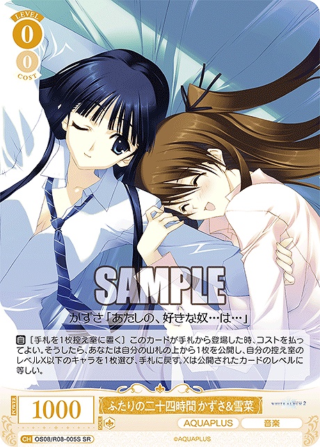 まんぞく屋 格安TCG通販 / ◇◇WSR◇◇ ヴァイスシュヴァルツロゼ