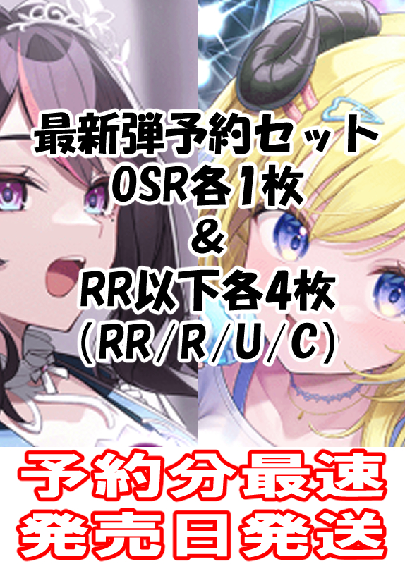 510枚セット『テイルズ オブ』シリーズ RR以下4コン 先攻後攻マーカー