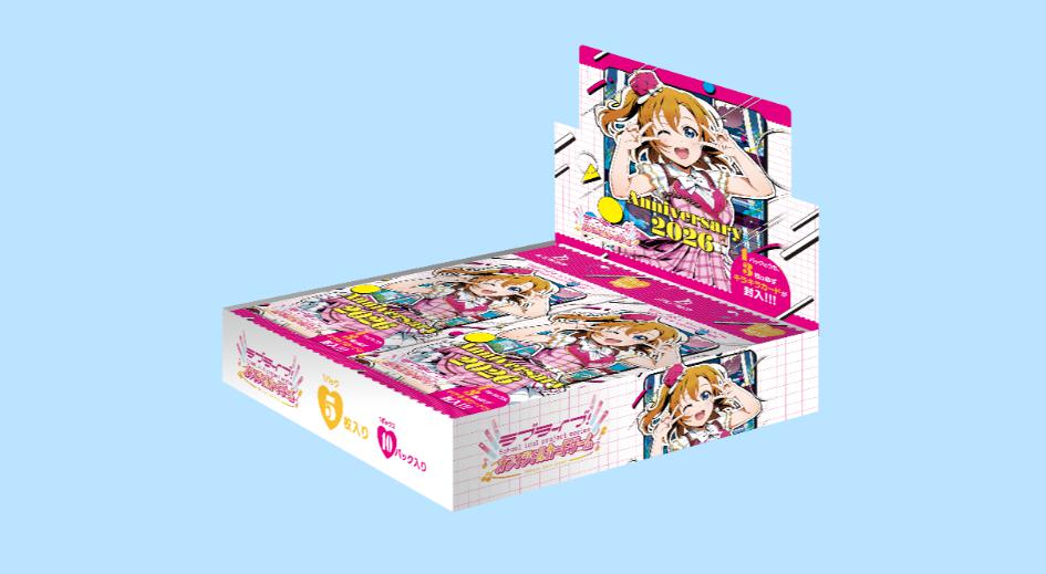 まんぞく屋 格安TCG通販 / 【ラブカBOX予約/2月28日】ブースターパック