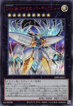 遊戯王 アジア シークレット スーパー ウルトラ ノーマル まとめ売り