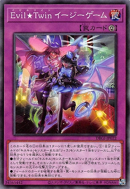 まんぞく屋 格安TCG通販 / 〔 N 〕 DBGI-JP022 《Evil☆Twin
