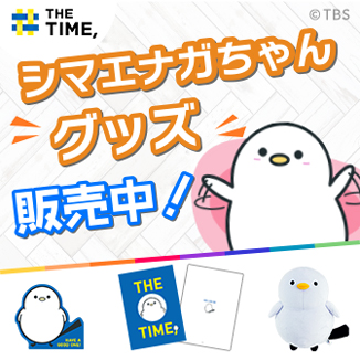 ハロー張りネズミ／Blu-ray BOX（送料無料・4枚組） | TBSショッピング