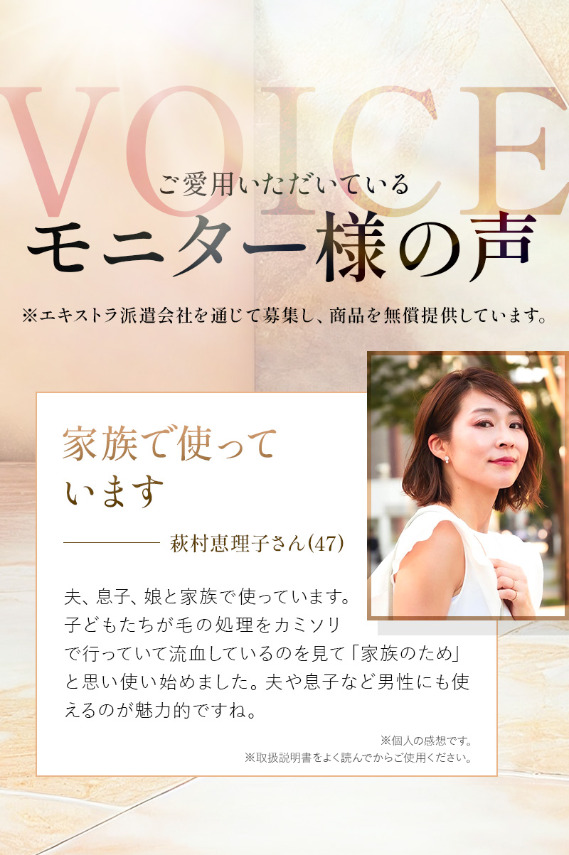 CQクリニカルエピプロフェッショナル | TBSショッピング