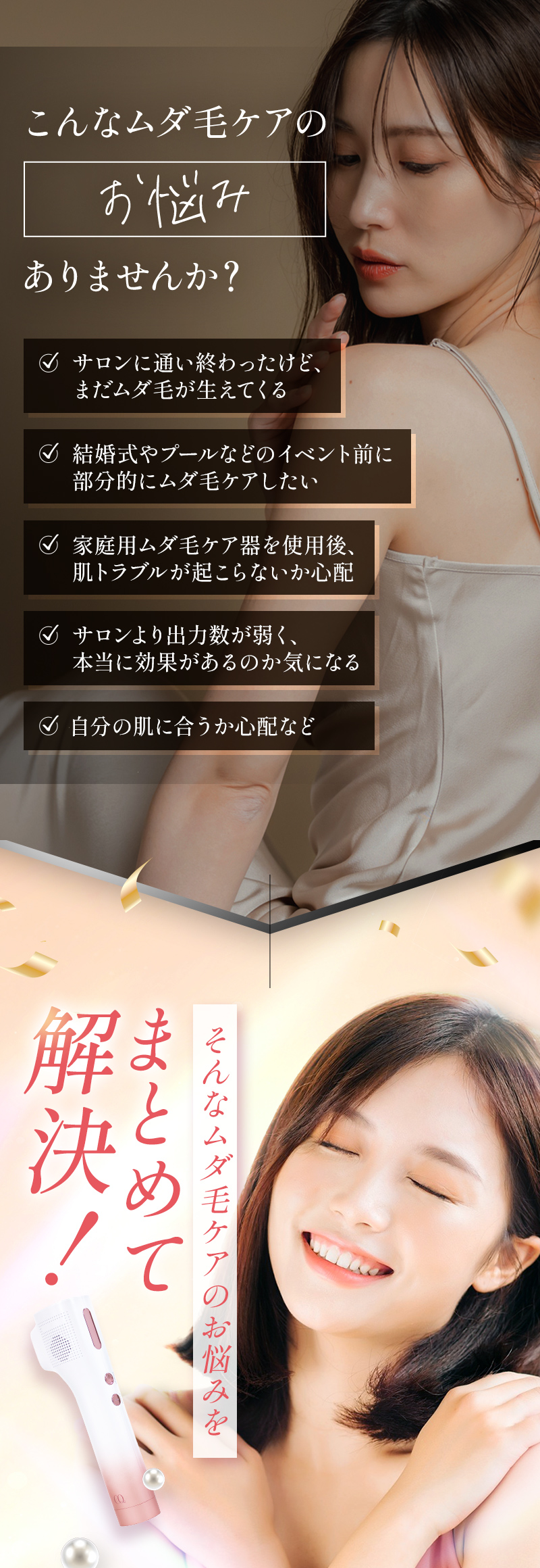 CQクリニカルエピプロフェッショナル | TBSショッピング