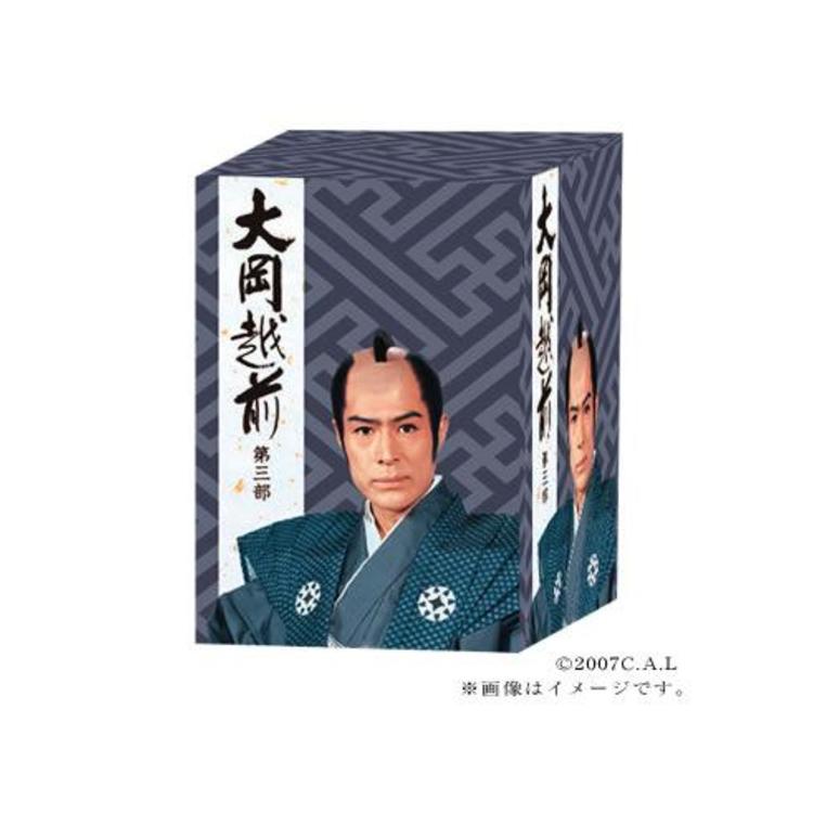 大岡越前 第三部／DVD-BOX（8枚組） | TBSショッピング