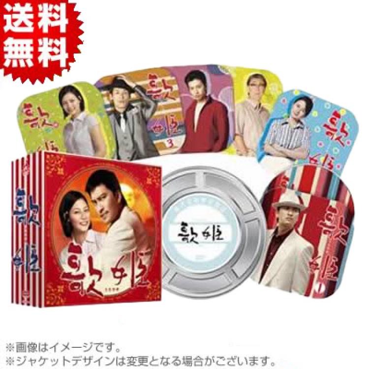 歌姫／DVD-BOX（送料無料） | TBSショッピング