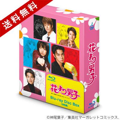 花より男子 | TBSショッピング