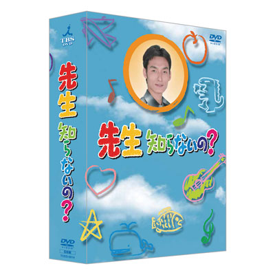 99年の愛 ～JAPANESE AMERICANS～ | TBSショッピング