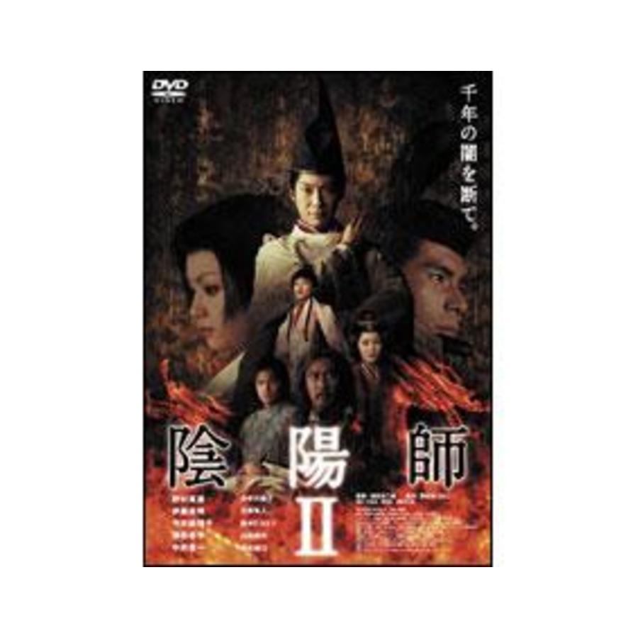 陰陽師II／DVD | TBSショッピング