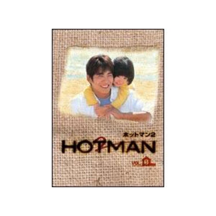 ホットマン2／DVD／6巻セット | TBSショッピング