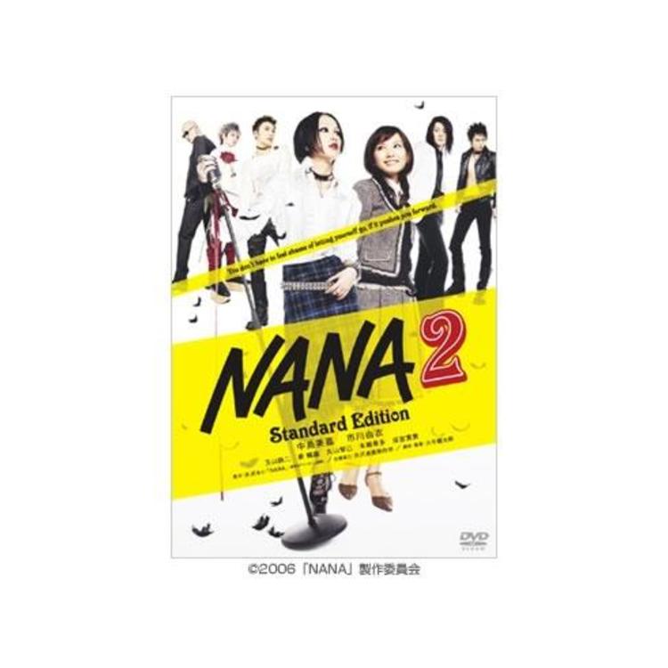 NANA2／Standard Edition／DVD（送料無料） | TBSショッピング