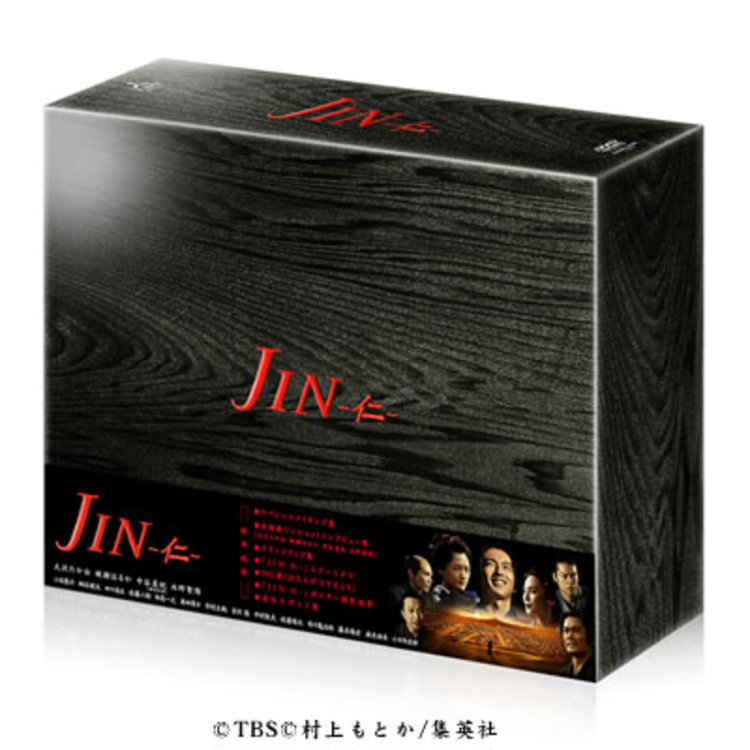 JIN-仁- 完結編／DVD-BOX(送料無料・7枚組) | TBSショッピング