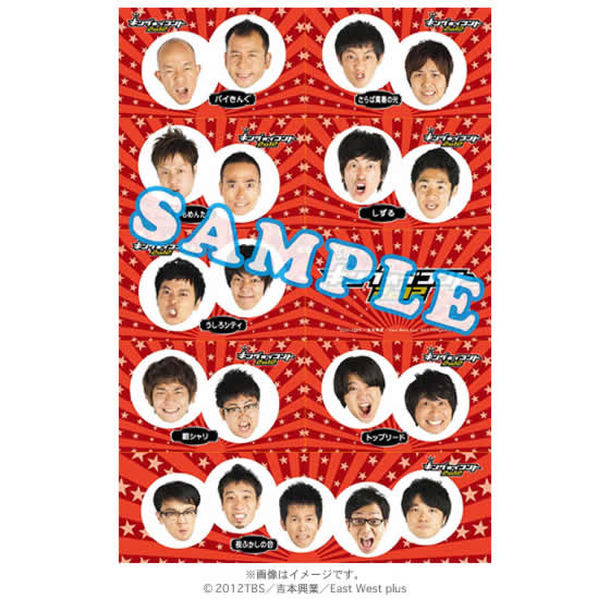 キングオブコント2012／DVD（2枚組） | TBSショッピング