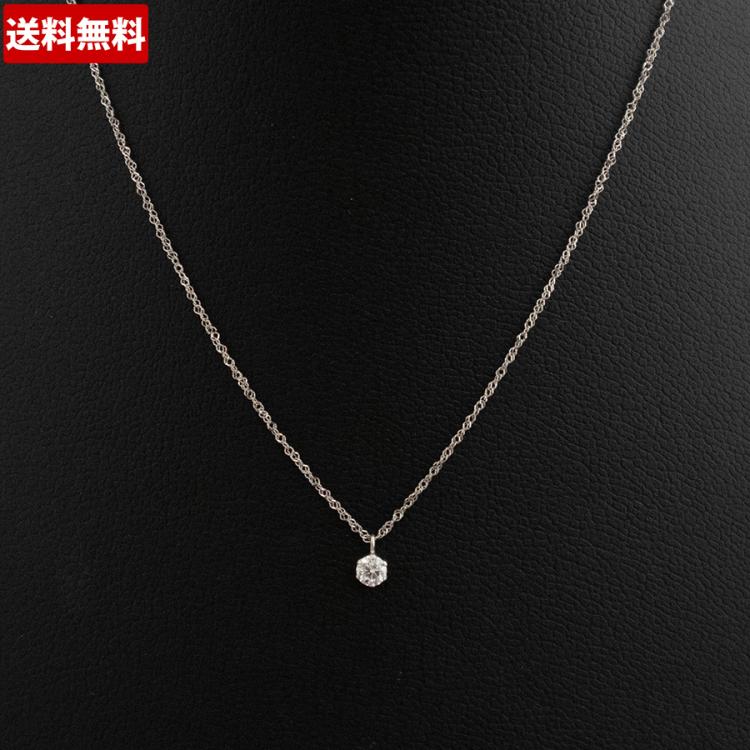 プラチナ0.1ct Dカラーダイヤペンダント | TBSショッピング