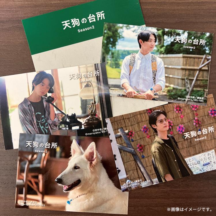 天狗の台所 Season2／ステッカーセット | TBSショッピング