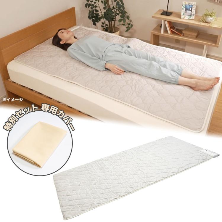 管理医療機器＞家庭用電位・温熱治療器 メディスリープ／AIM-033