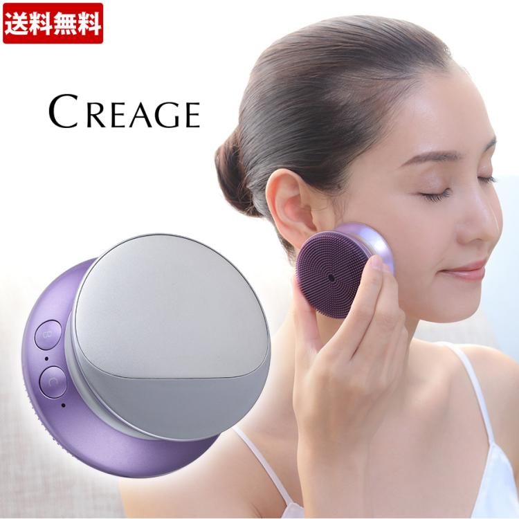 クリアージュ ソニックスパリフト／超音波ケア美顔器 | TBSショッピング