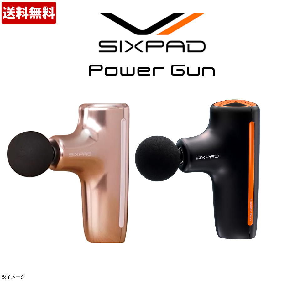 SIXPAD Power Gun（シックスパッド パワーガン） | TBSショッピング