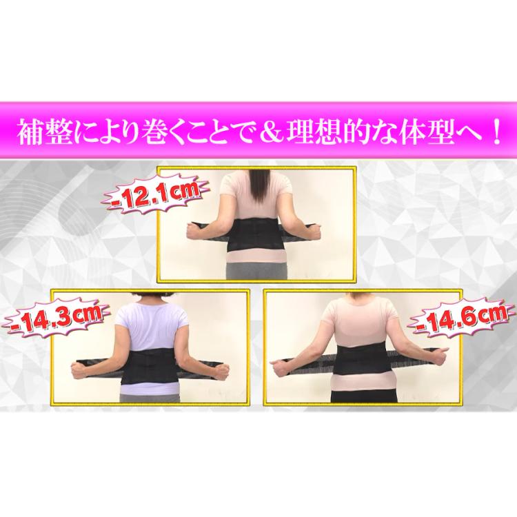 くびれキュット モア／ヤーマン／ブラデリスニューヨーク／補整下着