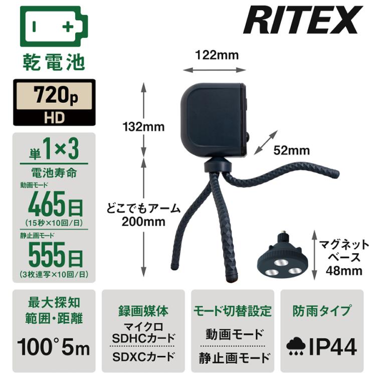乾電池式どこでもセンサーカメラ | TBSショッピング