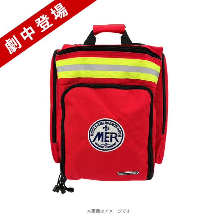 再販売】TOKYO MER～走る緊急救命室～／エマージェンシーバッグ【劇中