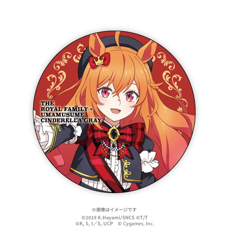 日曜劇場『ザ・ロイヤルファミリー』×アニメ『ウマ娘 シンデレラグレイ