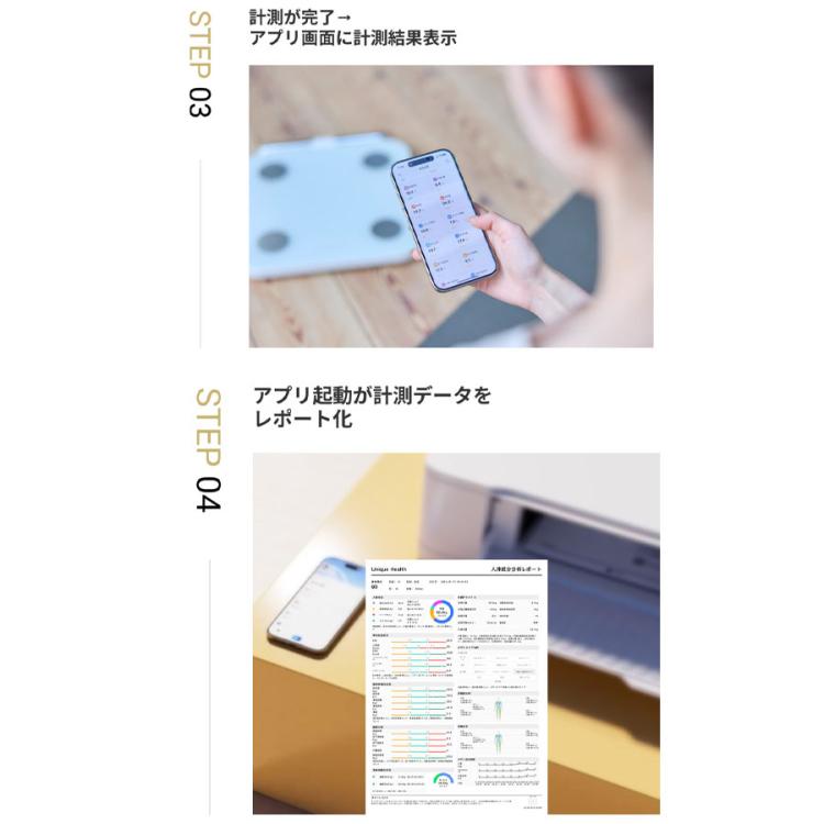 Medifeel(メディフィール) 全身スキャン体組成計／体重計／体脂肪率