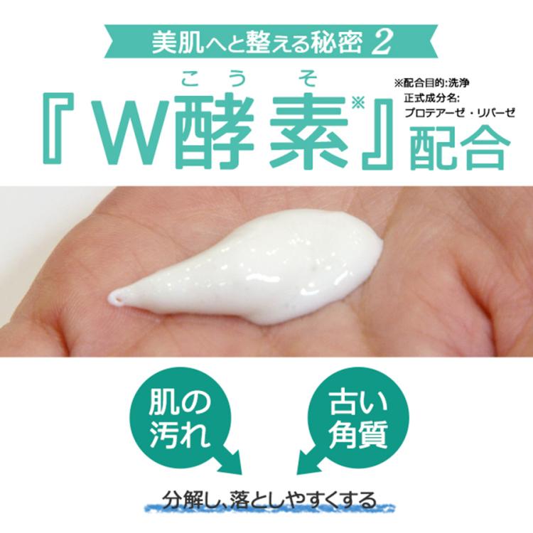 マシロトリプルプラスフェイストリートメント | TBSショッピング