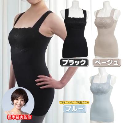 ヒロミプロデュース＞ Vアップエクサ | TBSショッピング