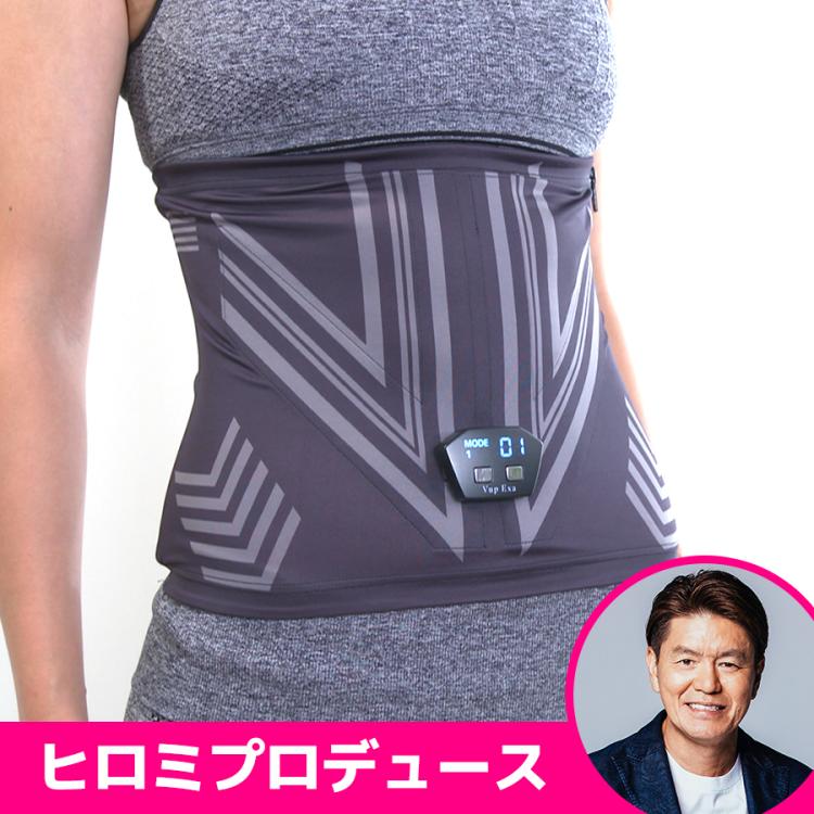 ヒロミプロデュース＞ Vアップエクサ | TBSショッピング