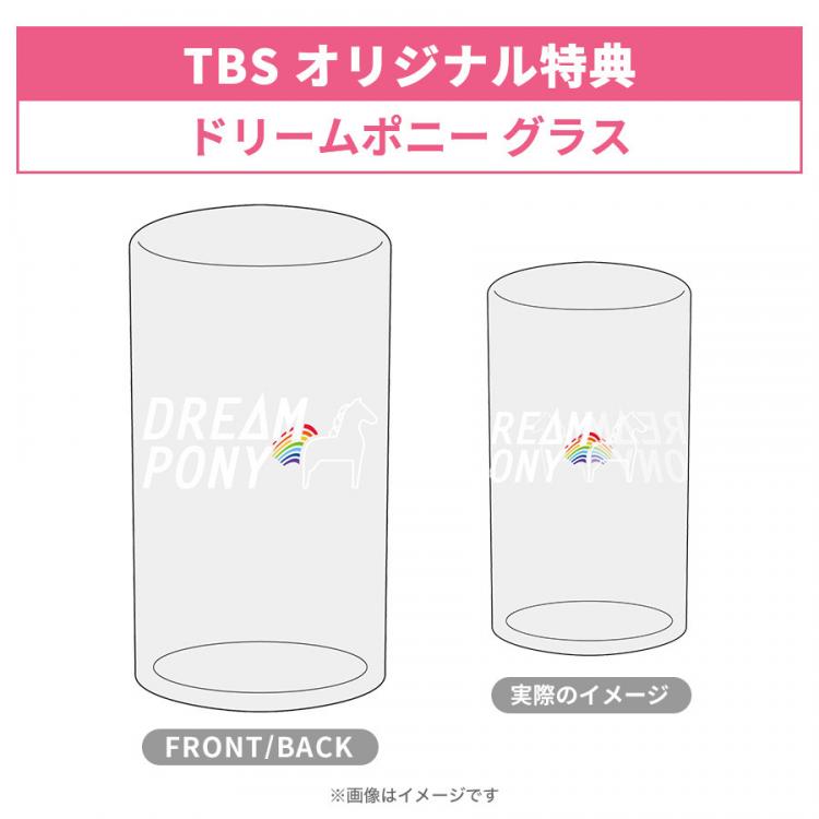 ユニコーンに乗って／DVD-BOX（TBSオリジナル特典付き・送料無料・6枚