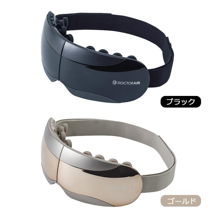 ボディ・フェイスケア DOCTOR AIR 3D EYE MAGIC S 3DアイマジックS EM