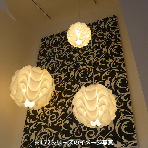 SINUS LINE PENDANT 172 M ホワイト Φ330mm - YAMAGIWA OnlineStore