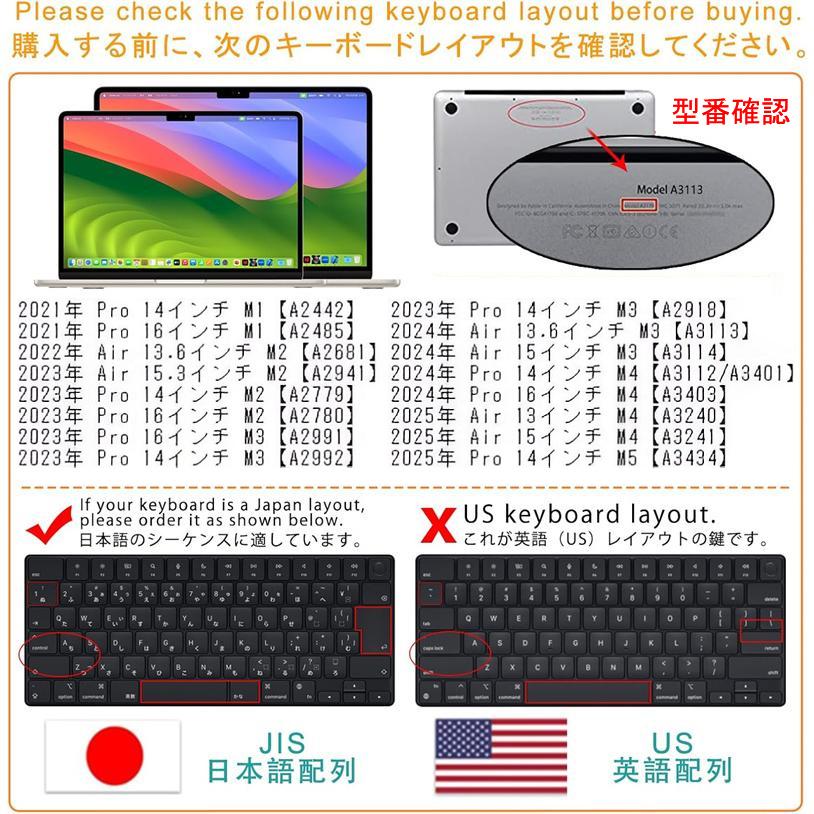 送料無料 Macbook Air 13/15/ MacBook Pro 14/16/ 15.3/ 13.6 専用