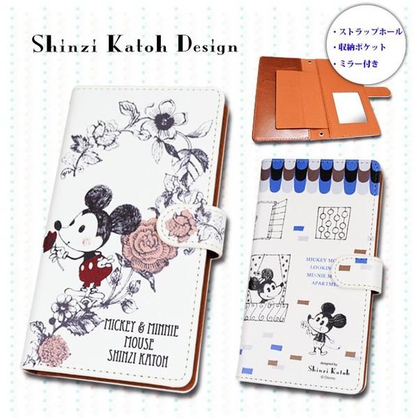 Disney（ディズニー） スマホケース 多機種対応 マルチタイプ