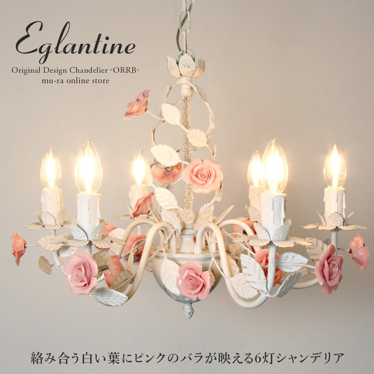 シャンデリア 別売りでリモコン付き LED フラワー 花 バラ ローズ