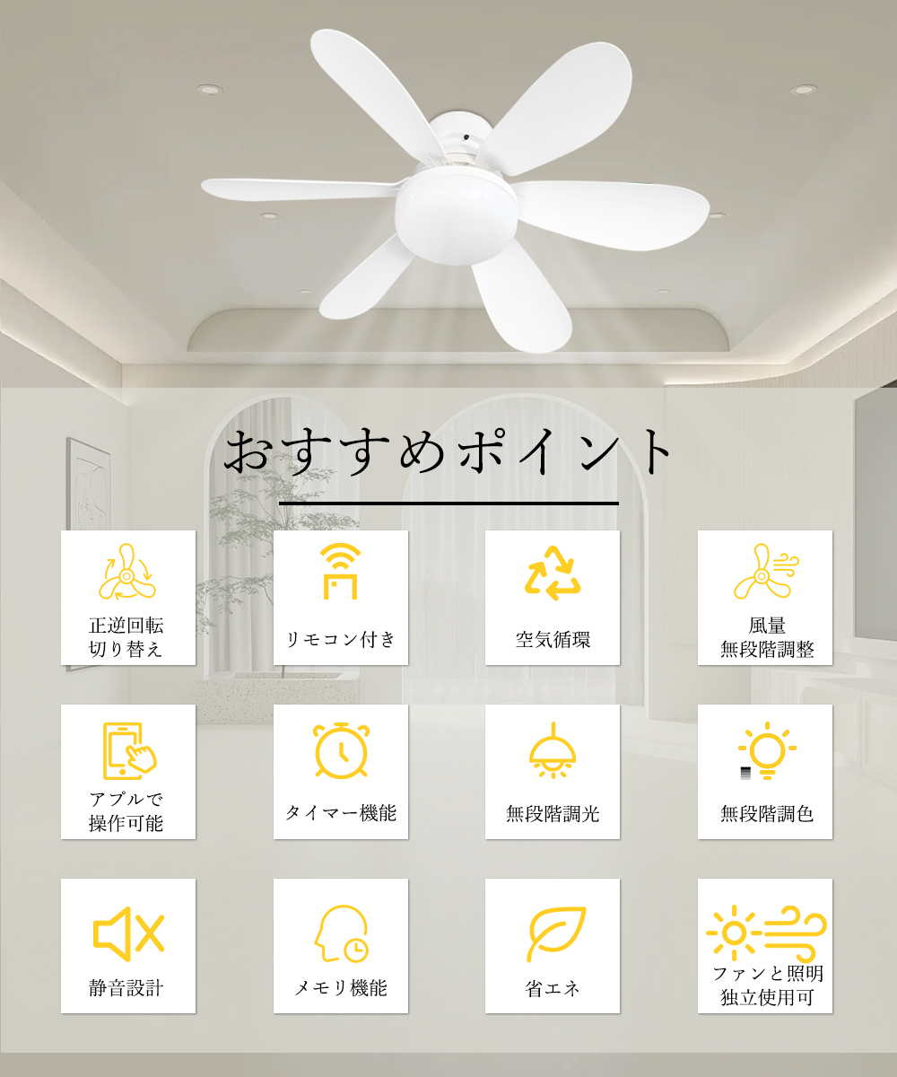 シーリングファンライト led シーリングファン ファン付き照明