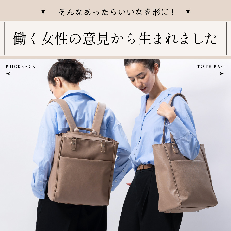 MURA（ムラ） リュック ビジネス レディース 大容量 通学 おしゃれ