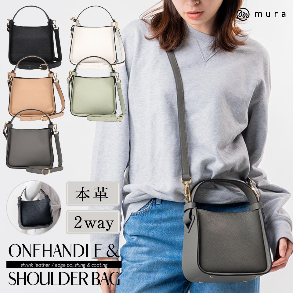 MURA（ムラ） ショルダーバッグ レディース ブランド 本革 軽い