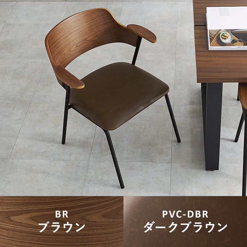 ダイニングチェア 肘付き 天然木突板 1脚単品 LC-4835を激安で販売する