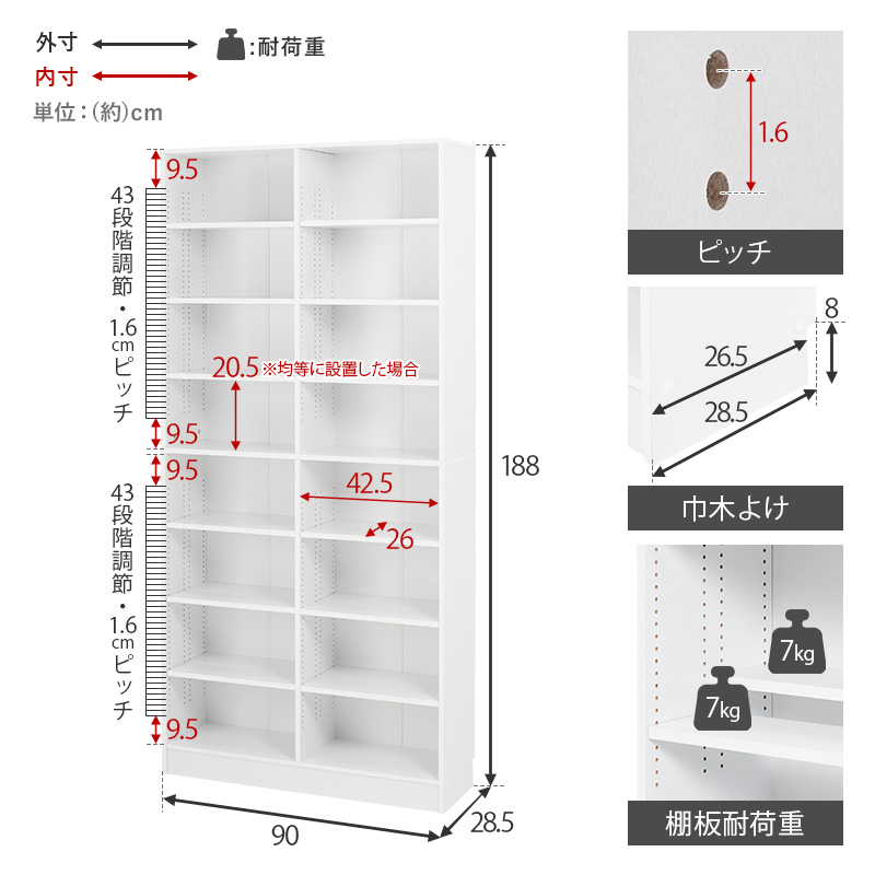 ブックシェルフ 大容量収納 前後2列 約800冊 VKB-7271を激安で販売する