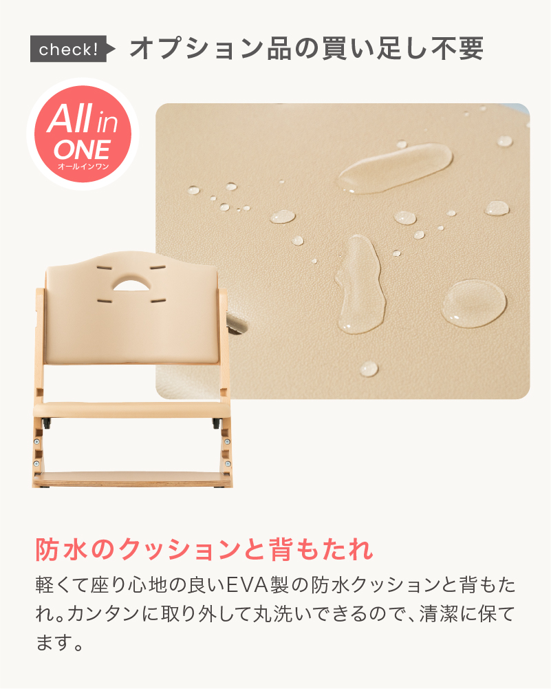 安心の3年間保証】Abiie Beyond Junior ビヨンド ジュニア ハイチェア